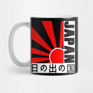 Japan Land Of The Rising Sun Mug